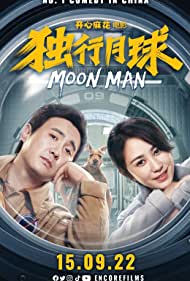 Watch Free Moon Man (2022)