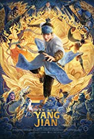 Watch Free New Gods Yang Jian (2022)