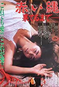 Watch Full Movie :Akai nawa Hateru made (1987)