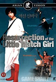 Watch Free Resurrection of the Little Match Girl (2002)
