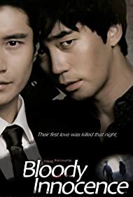 Watch Free Bloody Innocent (2010)