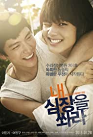 Watch Free Shoot Me in the Heart (2015)