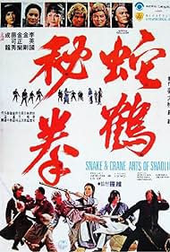 Watch Full Movie :Snake and Crane Arts of Shaolin (1978)