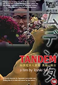 Watch Full Movie :Tandem (1994)
