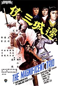 Watch Full Movie :The Magnificent Trio (1966)
