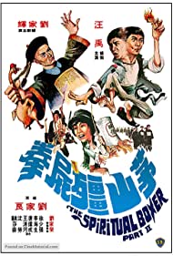 Watch Full Movie :Mao shan jiang shi quan (1979)