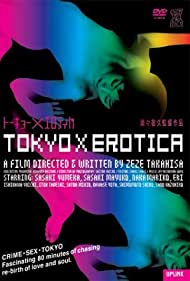 Watch Full Movie :Tokyo X Erotica (2001)