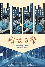 Watch Free Something in Blue (2016)