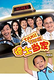 Watch Free Taxi Taxi (2013)