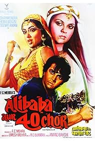Watch Free Adventures of Ali Baba and the Forty Thieves (1980)