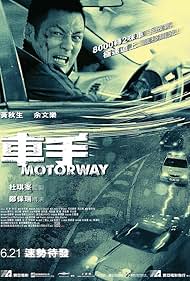 Watch Free Motorway (2012)