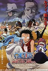 Watch Free One Piece Episode of Alabasta The Desert Princess and the Pirates (2007)