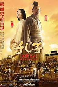 Watch Free Confucius (2010)
