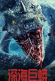 Watch Full Movie :Deep Sea Python (2023)