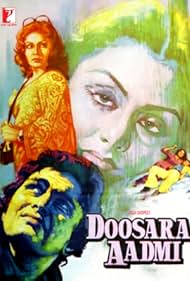 Watch Full Movie :Doosara Aadmi (1977)