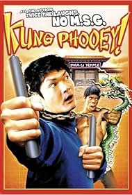 Watch Free Kung Phooey (2003)