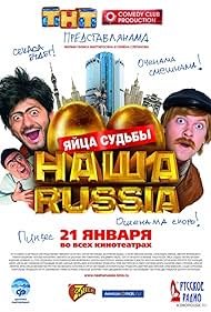 Watch Free Nasha Russia Yaytsa sudby (2010)