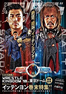 Watch Full Movie :NJPW Wrestle Kingdom 18 (2024)