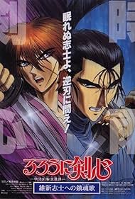 Watch Free Rurouni Kenshin The Movie (1997)