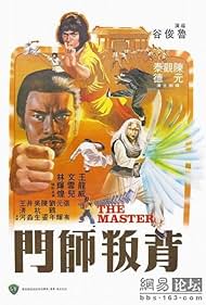 Watch Free The Master (1980)