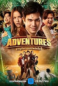 Watch Free The Adventures (2023)