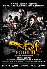 Watch Free The Four 3 (2014)