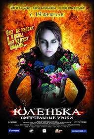 Watch Free Yulenka (2009)