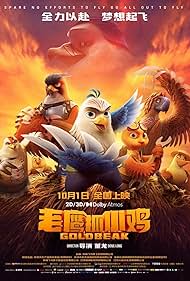 Watch Free Goldbeak (2023)