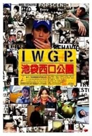Watch Free Ikebukuro West Gate Park (2000–)