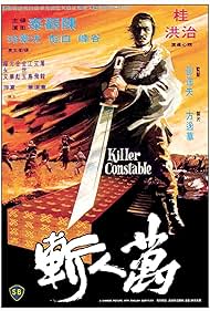 Watch Full Movie :Killer Constable (1980)
