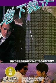 Watch Free Underground Judgement (1994)
