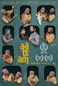 Watch Free Aattam (2023)