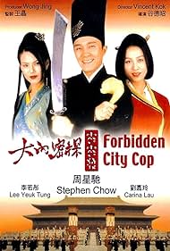 Watch Free Forbidden City Cop (1996)