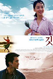 Watch Free Feathers in the Wind (2004)