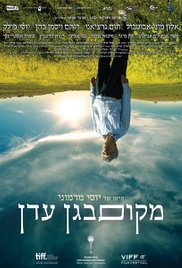 Watch Free A Place in Heaven (2013)
