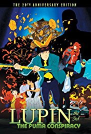 Watch Free Lupin III: The Fuma Conspiracy (1987)