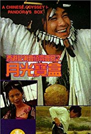 Watch Free A Chinese Odyssey Part One: Pandoras Box (1995)