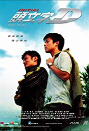 Watch Free Initial D (2005)