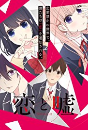 Watch Free Love and Lies (2017)