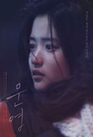 Watch Free Moonyoung (2015)
