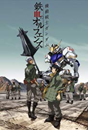 Watch Free Mobile Suit Gundam: IronBlooded Orphans (2015 )