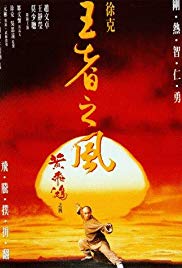 Watch Free Once Upon a Time in China IV (1993)