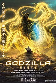 Watch Free Godzilla: The Planet Eater (2018)