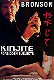 Watch Free Kinjite: Forbidden Subjects (1989)