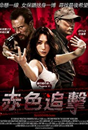 Watch Free The Blood Bond (2010)