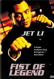 Watch Free Fist of Legend (1994)