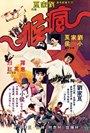 Watch Free Mad Monkey Kung Fu (1979)